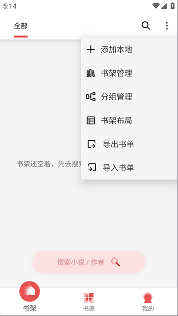 黑猫小说最新版本