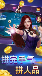 炸三张金花