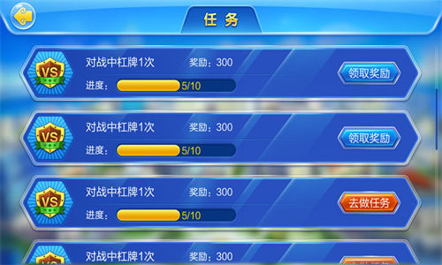 天天卡五星