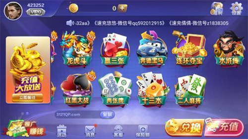 2278游戏中心