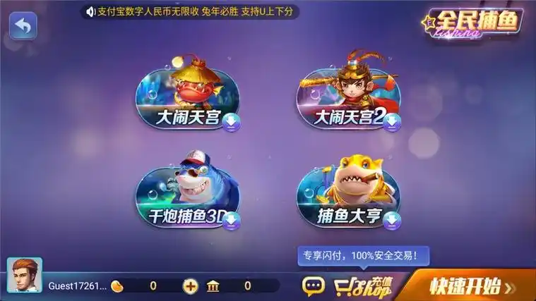 728game官网最新版