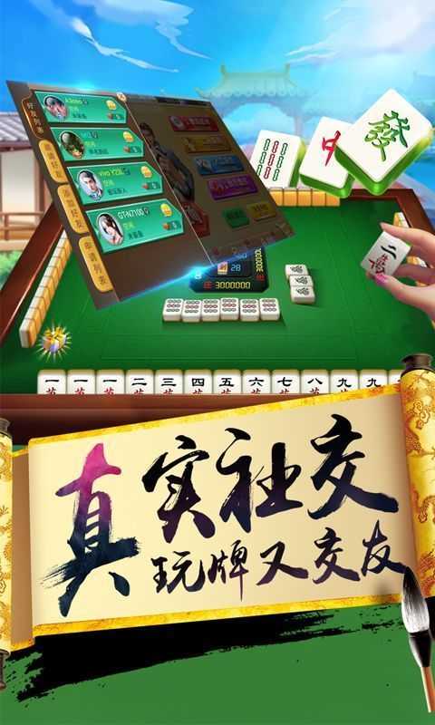 陕麻圈手机版