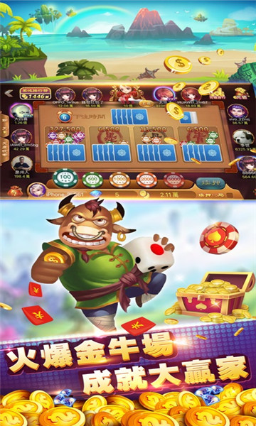 可乐斗地主残局安卓版
