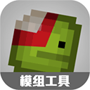 甜瓜游乐场模组工具下载