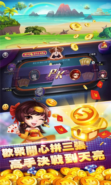 可乐斗地主残局安卓版