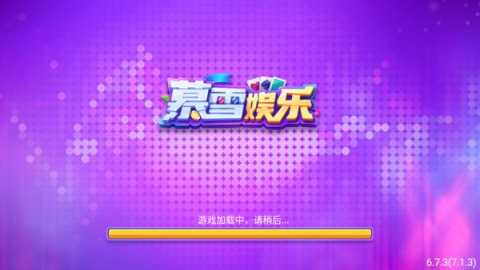 暮雪棋盘
