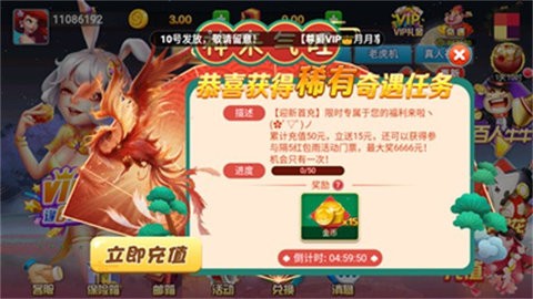 琼崖麻将旧版本