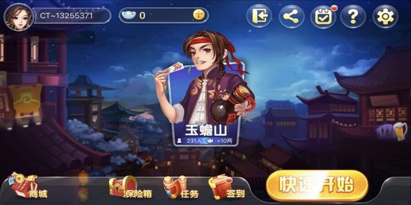 泸州大贰