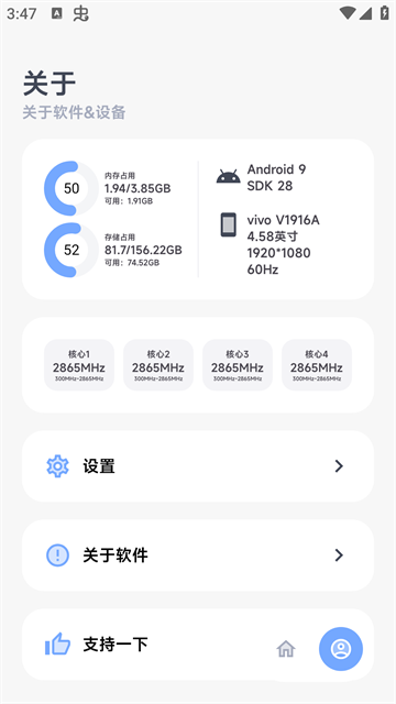 阿尔法画质助手
