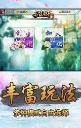 东台麻将