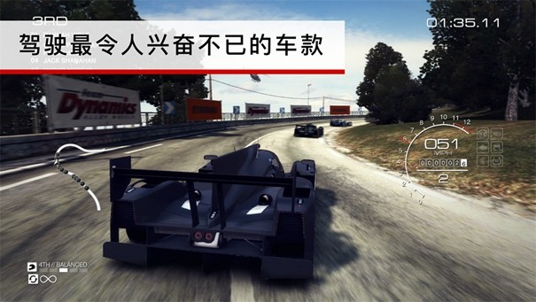 grid超级房车赛汉化版