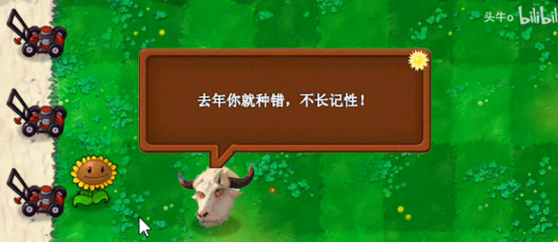 植物大战僵尸新指导版最新版