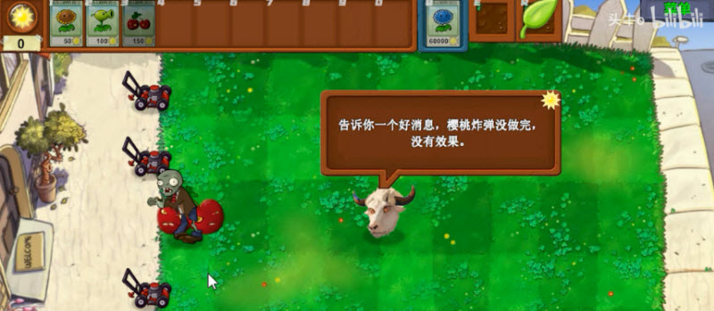 植物大战僵尸新指导版最新版