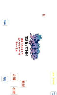 我的世界神奇宝贝朱紫