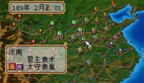三国志2霸王的大陆复刻版