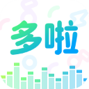 多啦变声器老版本