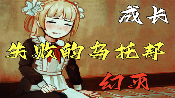 血与肉与混凝土中文手机版