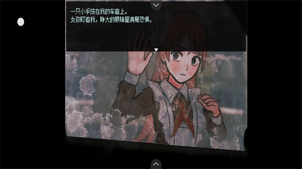 血与肉与混凝土中文手机版