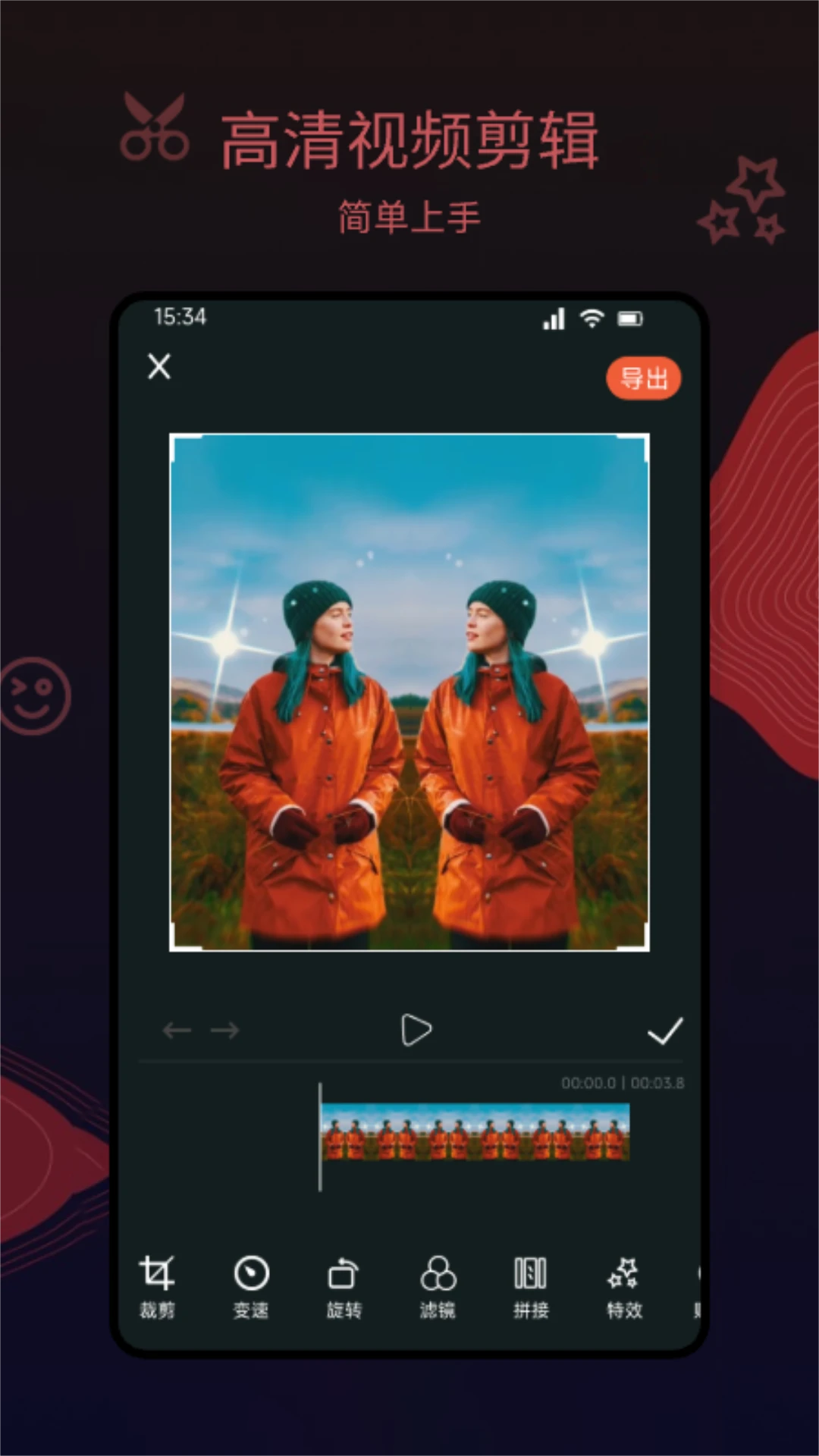视音格式转换