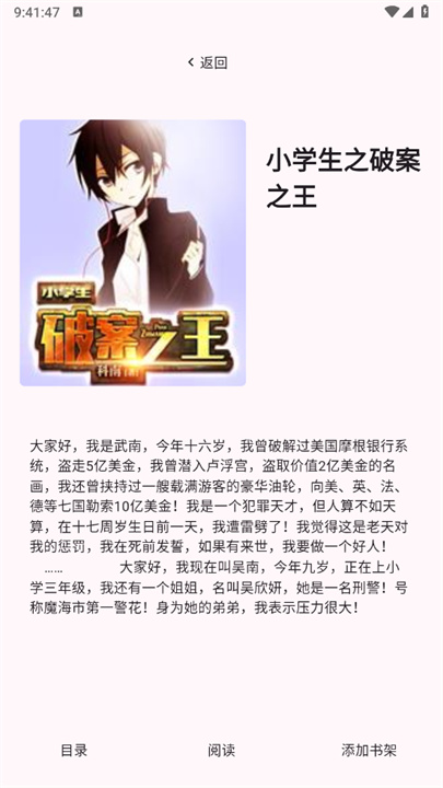 荔枝小说