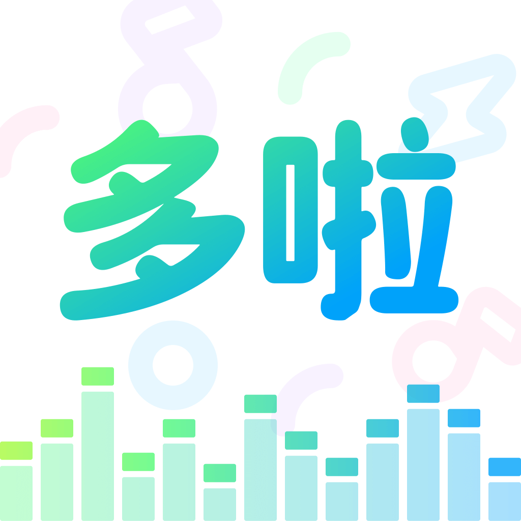哆啦变声器旧版本