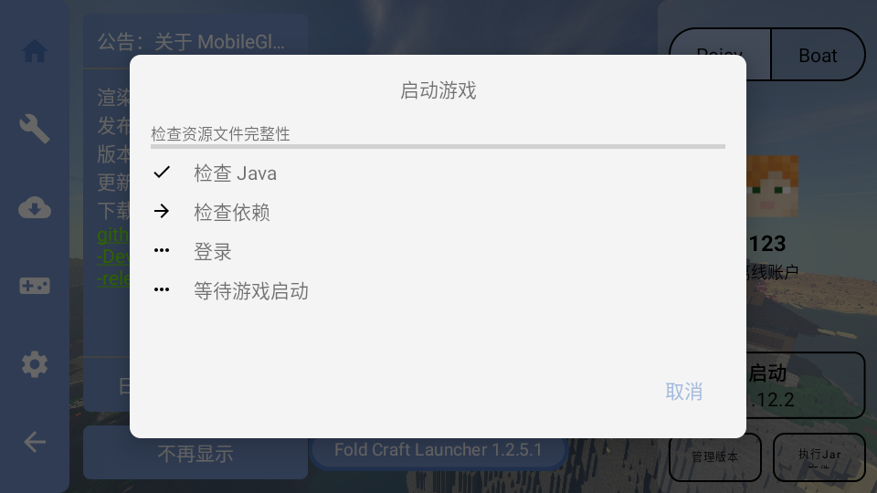 如何使用截图4
