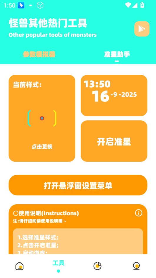 zy画质1.0