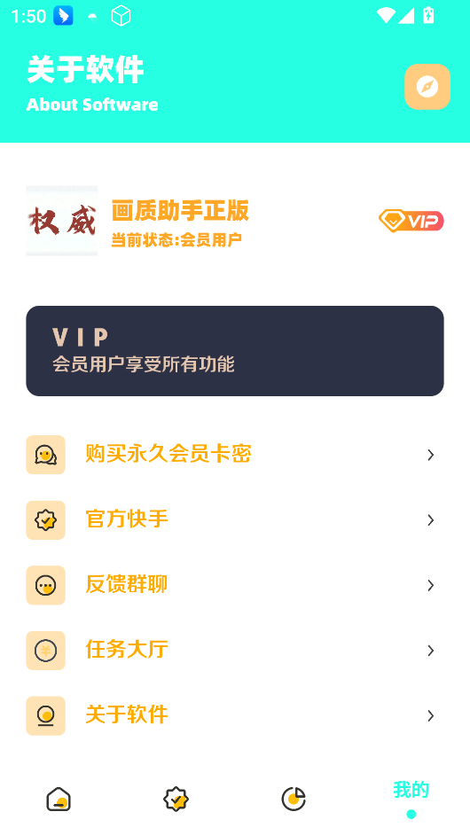 zy画质1.0