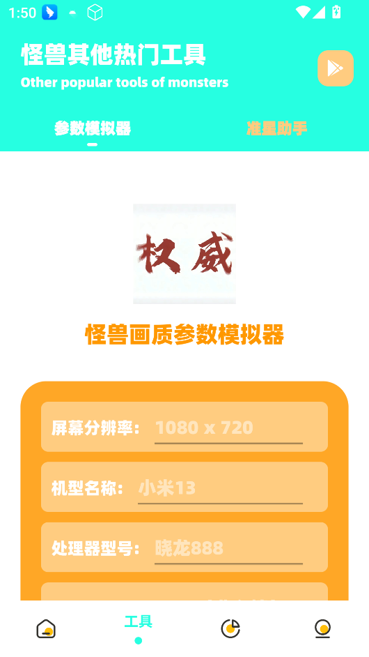 zy画质1.0