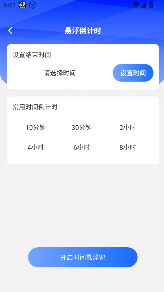 好运速点