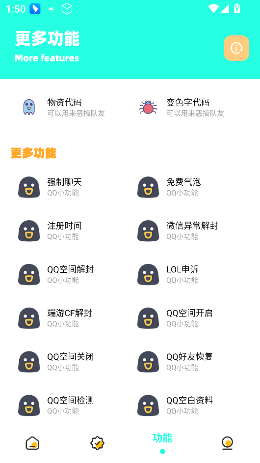 zy画质1.0