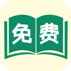 满阅小说去广告