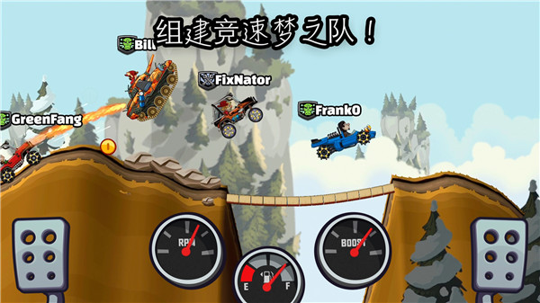 hillclimbracing2晴空最新版