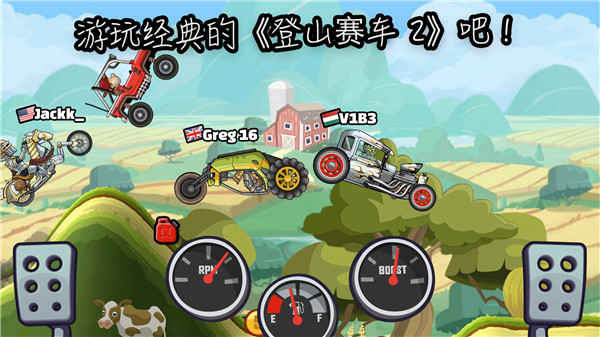 hillclimbracing2晴空最新版