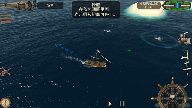 海盗加勒比亨特无限金币钻石