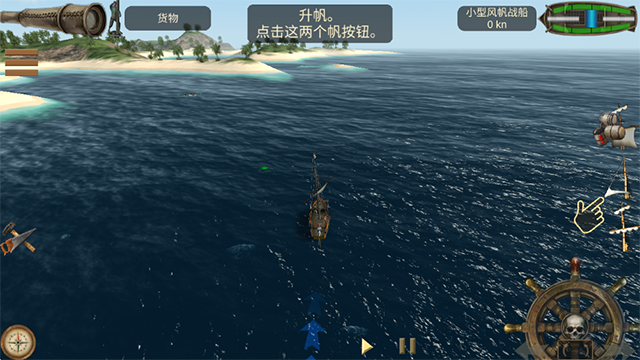 海盗加勒比亨特无限金币钻石