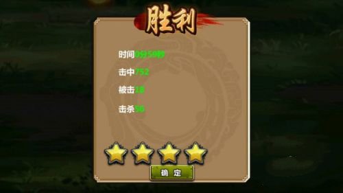 三国大时代4
