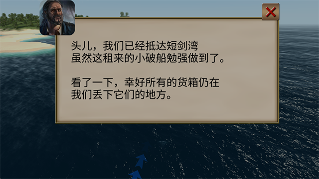 海盗加勒比亨特无限金币钻石