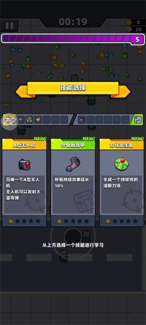 弹壳特攻队无限内购版最新版突破组合截图2