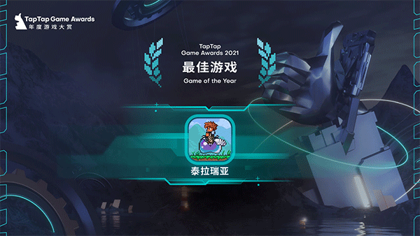 泰拉瑞亚1.4.4.9中文版全物品
