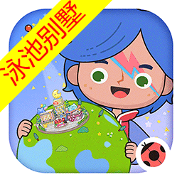米加小镇世界公寓免费版