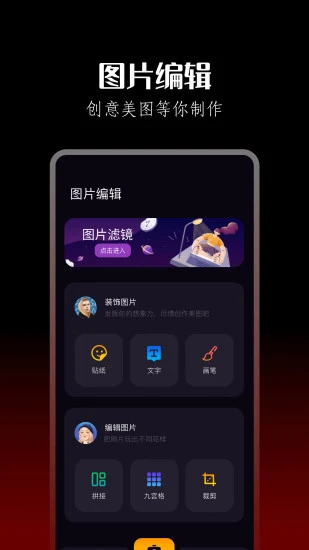 AM剪辑软件正版