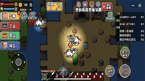 荒岛求生模拟器免广告版