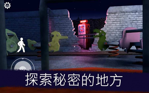 恐怖冰淇淋6下载