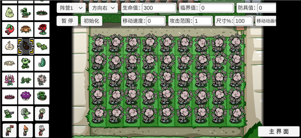 pvzbt最新版小蛙同款