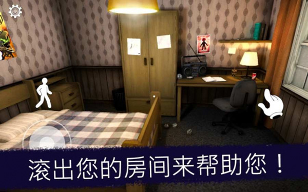 恐怖冰淇淋6下载