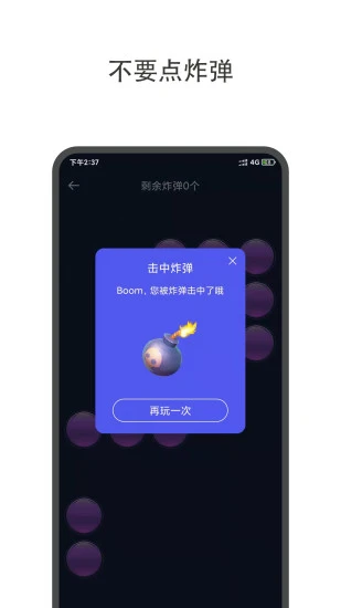 大转盘小决定无广告