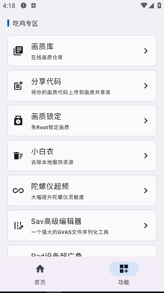 优画工具箱120帧
