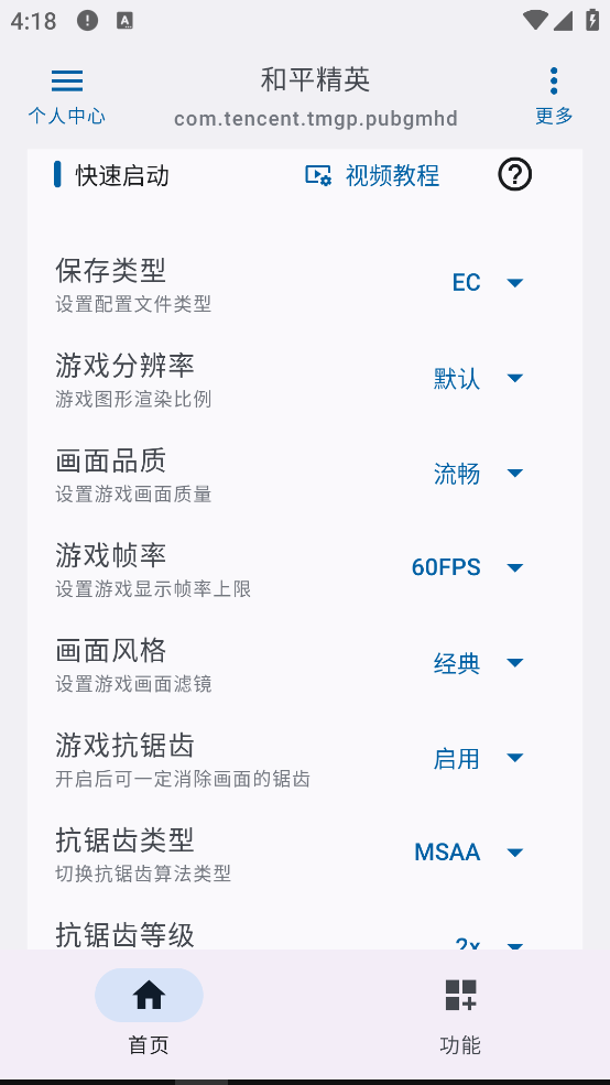 优画工具箱120帧