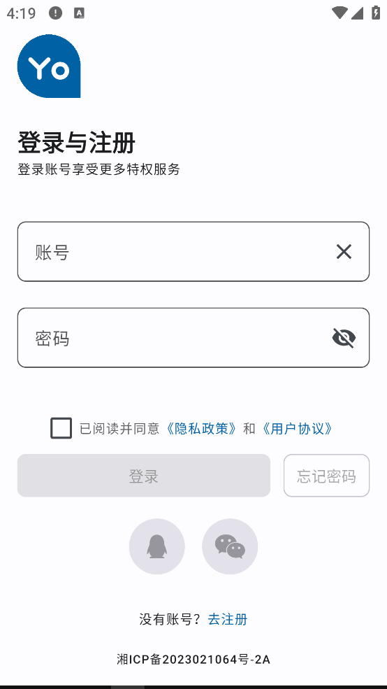 优画工具箱120帧